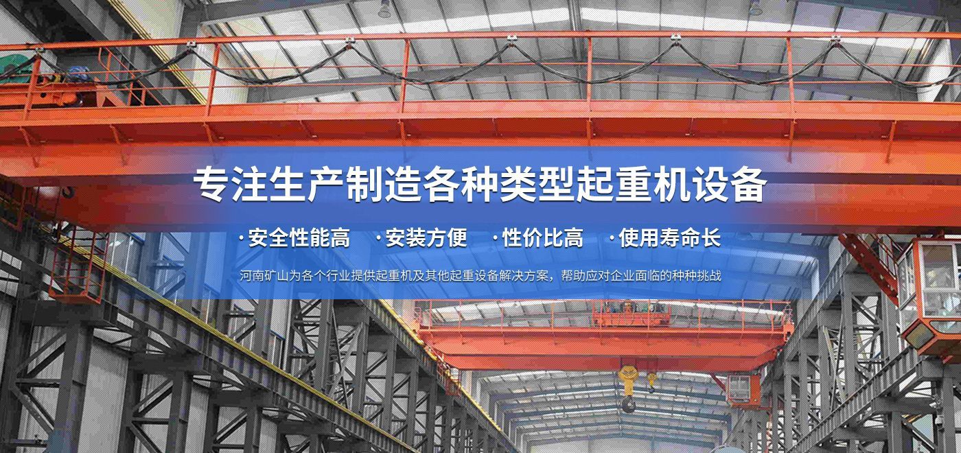 樂玩lewin起重科技有限公司