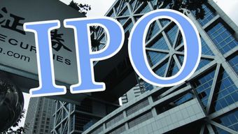 資本市場動態(tài) 2家企業(yè)獲證監(jiān)會受理，新增2家企業(yè)啟動IPO，聚焦企業(yè)網絡技術服務領域